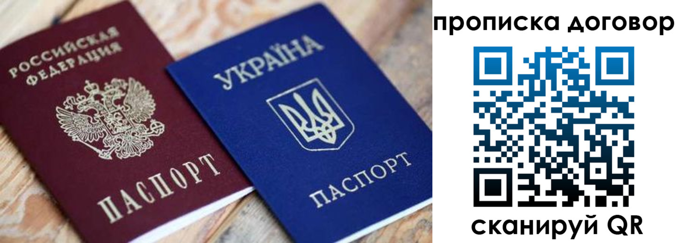 прописка для военкомата в Николаевске-на-Амуре