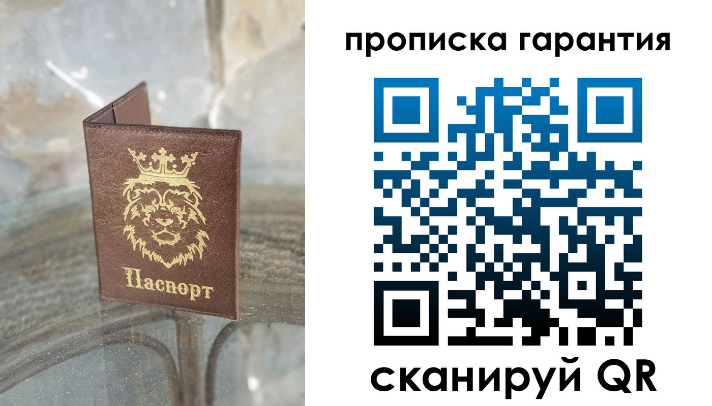 прописка для военкомата в Николаевске-на-Амуре