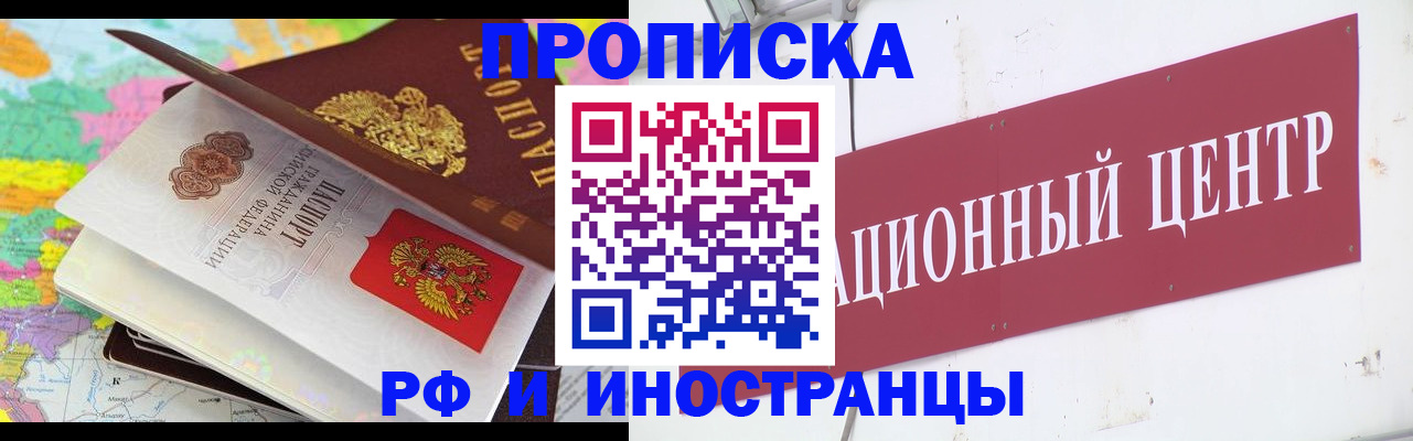 пропишу в квартире в Николаевске-на-Амуре